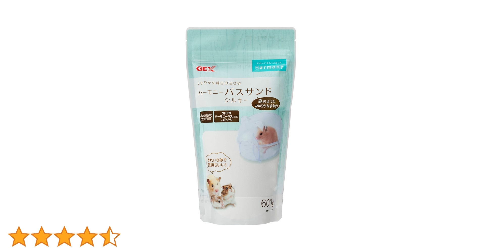 ハーモニーバスサンド 600g×16袋 ハーモニーバスサンド 600g×16袋